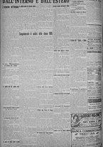giornale/TO00185815/1925/n.131, 5 ed/006